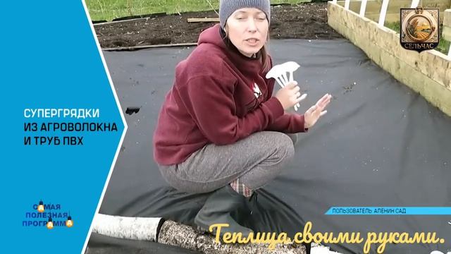 Теплица своими руками.