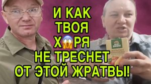 У МЕНЯ ПРОСТО НЕТ УЖЕ СЛОВ! ОЛЬГА ИЗ ЗАУРАЛЬЯ. ОБЗОР.