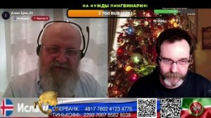 Исландия. Всё для счастья человека. (нарезка стрим)