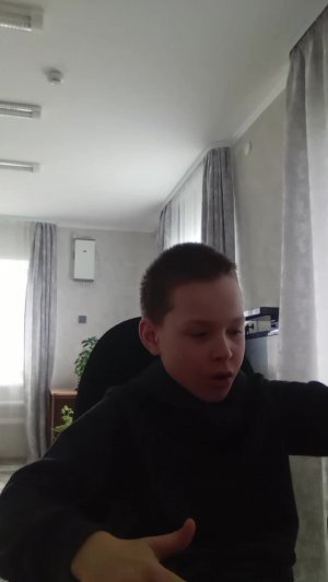 стрим  легенда