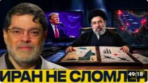 Иран выдержит блокаду Что меняют оценки разведки - Мухаммед Маранди