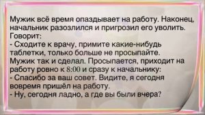 🤣Как_Женщина_Покупала_Пр@зерв@тивы!_Сборник_Смешных_Анекдотов!_Юмор!