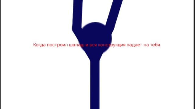 Мем