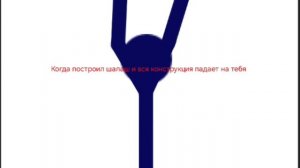 Мем