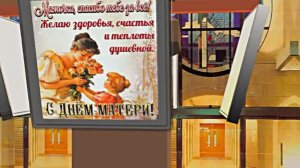 С Международным Днём Матери 9!!! Поздравление к Дню Матери от Киностудии МКТ!