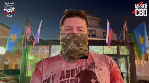 День ВДВ в Музее СВО
