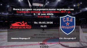 1 место - 4 место | 10.05.2026
