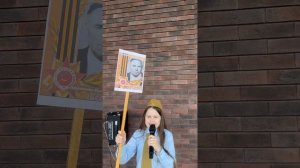 Прадедушка. День Победы. 9 мая