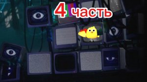 poppy playtime 4 (4 часть)