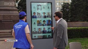 Интерактивные киоски с данными о Героях появились на главной площади Махачкалы