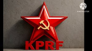 10-05-2026 Гимн Российской Федерации на немецком