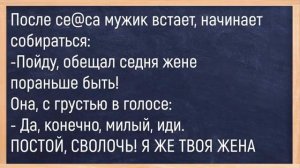 #анекдоты #юмор #Вирус #Тренды #Развлечения #Смешно #смешныеанекдоты