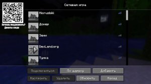 Играю в BedWars часть 2