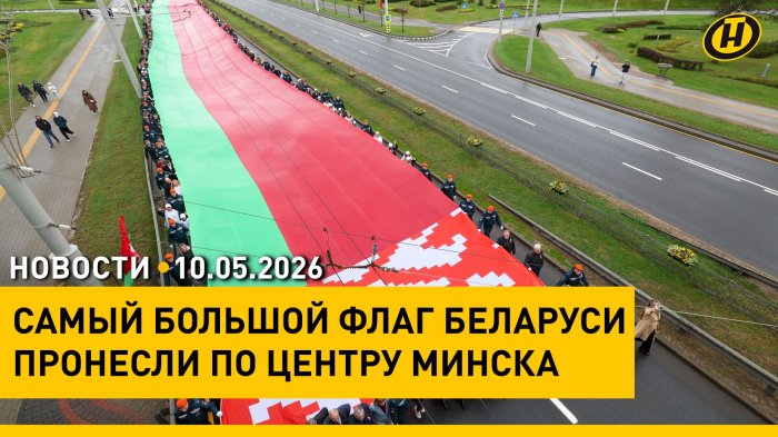 День государственных символов отмечают в Беларуси: торжественные ритуалы в столице и регионах
