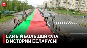 Реакция иностранцев на белорусский флаг | Решение МОК | Как создают госсимволы | Праздник в Беларуси