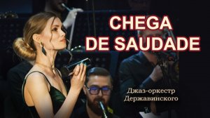 Chega De Saudade - Jazz Day Concert