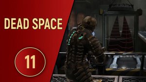 DEAD SPACE - ЧАСТЬ 11 - ОБЕЛИСК