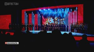 Масштабный концерт в честь Дня Победы прошел в Махачкале