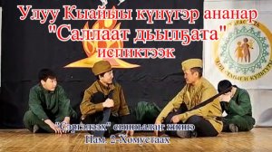 Улуу Кыайыы сылыгар. Саллаат дьылҕата.