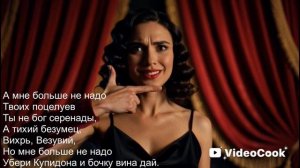 А мне больше не надо