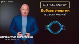 Fulleren C-60/Full Energy.Презентация продукта!/ #фуллерен #Full Energy #купить
