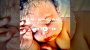 🍿 ДУМАЛ , ДУМАЛ, 💫😻-ЭТО СОН✨ Новая цыганская песня 🎶 2023
ЗАПЭНДО ФАРТЭ😶