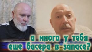 Зачем и о чём разговаривать с украинцами? 🔥Рулетка🔥