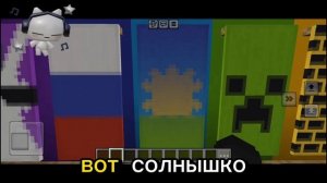 Horik play) проверка мифов в майнкрафт 1!