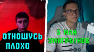 ВНА УКРАИНУ ПРИЕДУТ 5 МЛН ЭМИГРАНТОВ / МНЕНИЕ