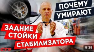 Ударный гайковерт против стоек стабилизатора | Как делать не надо.