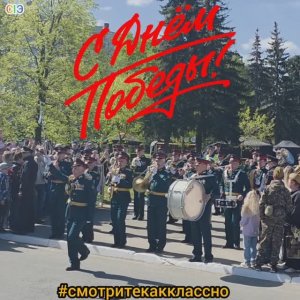 День Победы в Костроме.mp4