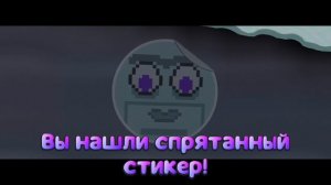 нахожу спрятаные спикеры в супер беар
