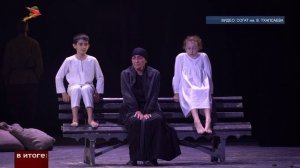 Осетинский театр с триумфом выступил в Крыму