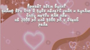 ВнеМаниЕ💗