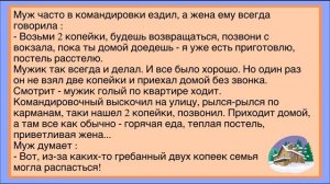 🤣Как_Парень_Девушку_Обманул!_Сборник_Новых_Смешных_Анекдотов!_Юмор!
