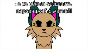 А может быть я хачу с магией?