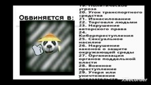МЕМ