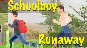 SchoolBoy Runaway | Пытаемся сбежать