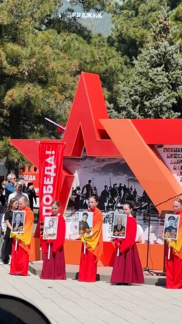 Памятный митинг в честь Дня Победы в Геленджике