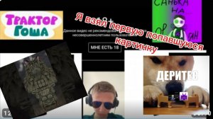 Обзор на канал Санëк games,Ч.1(Видео сделал на отвали, ведь мне что-то плохо)