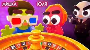 Gamble With Your Friends ♦ С НАМИ В КАЗИНО СЛУЧИЛОСЬ НЕВЕРОЯТНОЕ!