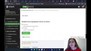 внешний курс 1 блок прохождение