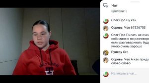 девушка с твоими забыла просто