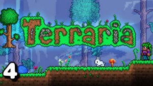 Террариа ( Terraria ) Стрим №4 Играем с Сыном!