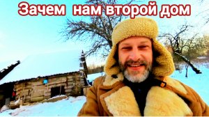 #92 Для чего нам второй дом | Новая камера для съёмок | Исследуем зимние острова