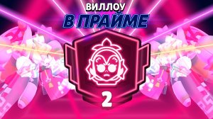 ЭТО БЫЛО ТЯЖЕЛО!!! НО Я НЕ ЗДАЛСЯ