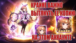 ВАЖНАЯ КОПИЯ UR АНГЕЛЫ ЖДЕТ НАС В НЕБЕСНОЙ МОЛЬБЕ Mobile Legends: Adventure