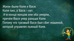 🤣Как_Жена_Купила_Новую_Шляпку!_Сборник_Смешных_Анекдотов!_Юмор!