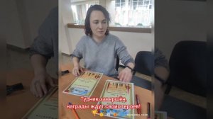 Турнир в честь  Дня Великой Победы 2024 год