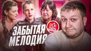 ПУСТЬ ГОВОРЯТ - БАБУШКИН ПЛЕН???